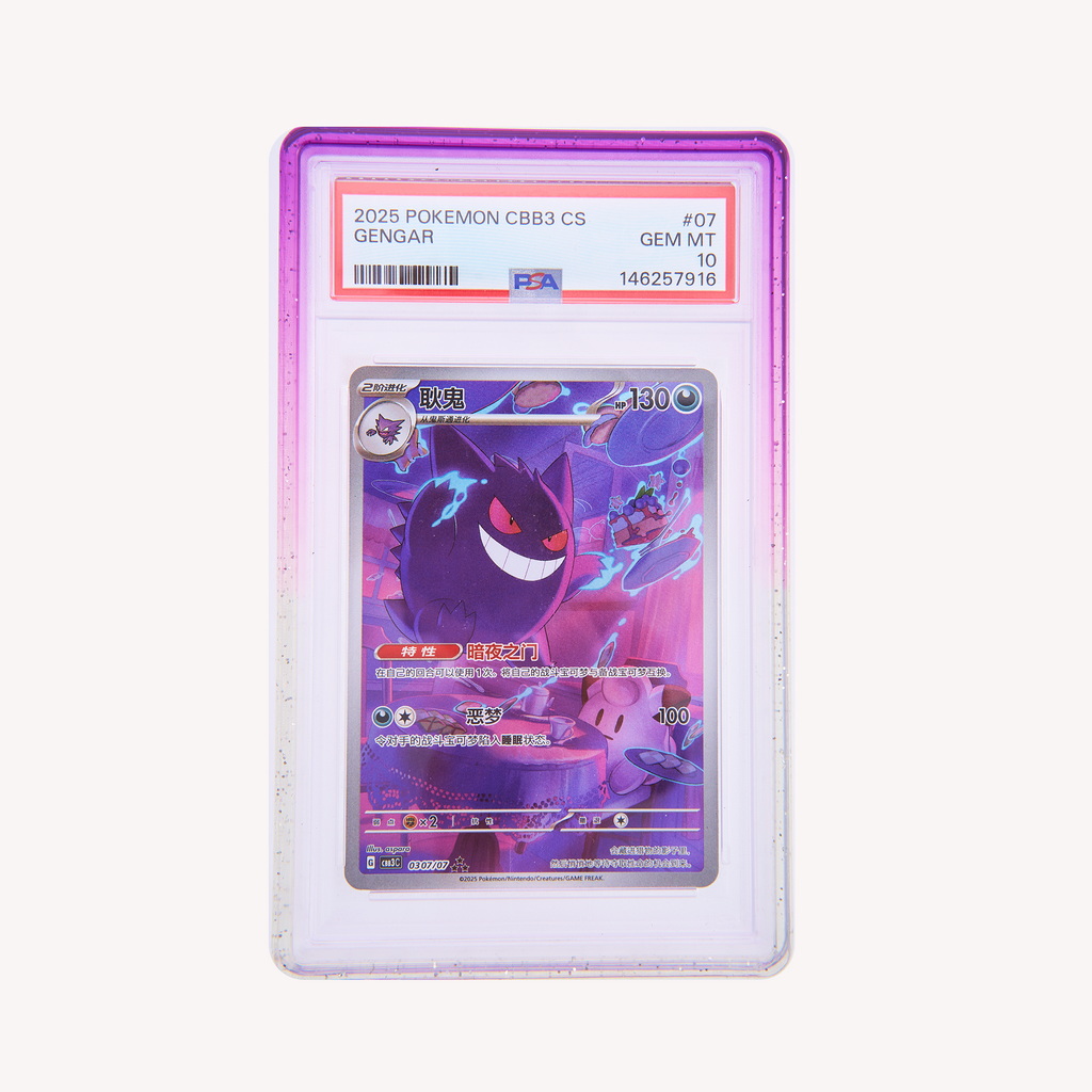 Purple Light