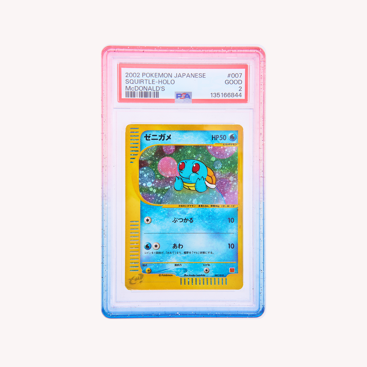 Blue Pink - LIMITED