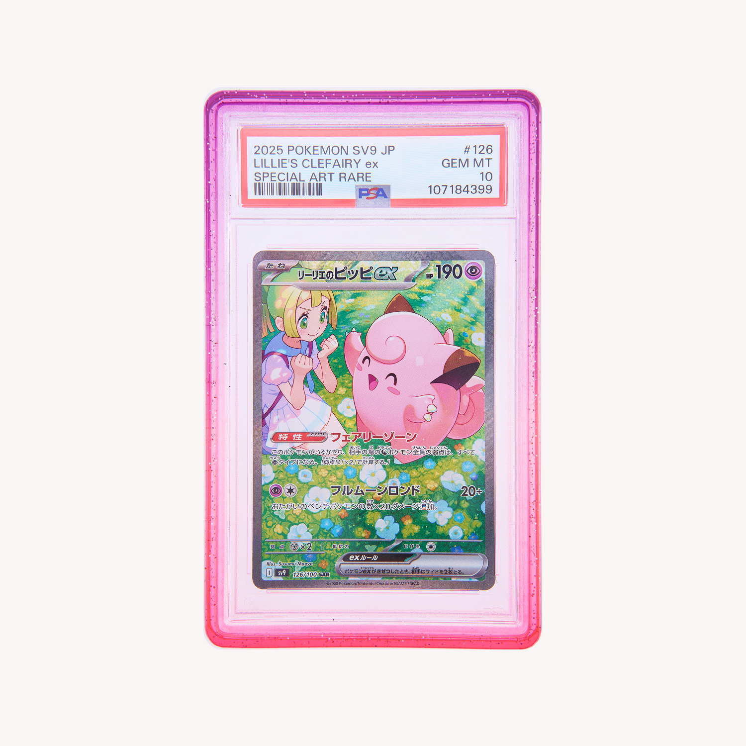 Light Pink