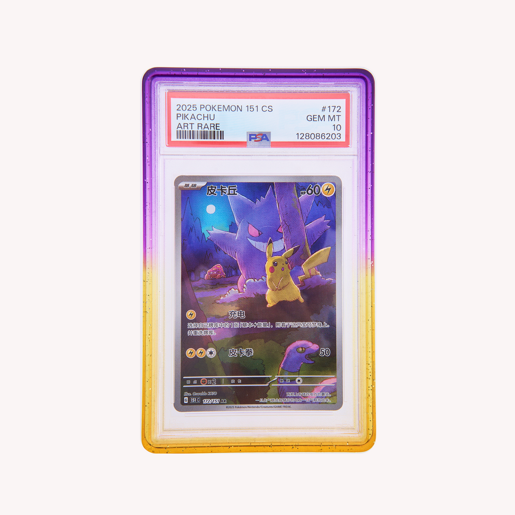 Purple Yellow